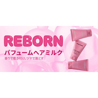【株式会社Brandwarp】K-ビューティ「JUL7ME（ジュライミー）」がブランドリニューアル、2月9日まで「Rebornキャンペーン」を限定開催