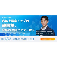 【防衛・造船・ロボティクス】韓国株式市場の注目セクターについて解説