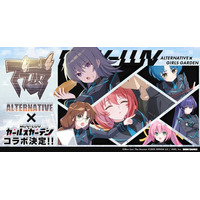 マブラヴ最新作『マブラヴ ガールズガーデン』コラボ第２弾「STRANGERS II」開催決定！『マブラヴ オルタネイティヴ』より「榊 千鶴」「鎧衣 美琴」「彩峰 慧」が登場！