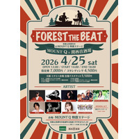 【関西初】自然と音楽が融合するリゾートフェス！アドベンチャーリゾートMOUNTQ × 関西音酒場 『FOREST THE BEAT』開催決定！