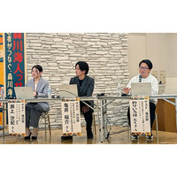 人気YouTuber「釣りいろは」とくが登壇！佐賀の豊かな自然を次世代へ―約100人が参加した『森川海人っサミット』で語った“ゆる～い”つながりの大切さ