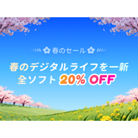 2026年4DDiGの春のキャンペーン開催！全製品20％オフ、春のデジタルライフを一新しよう！