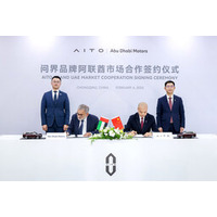 AITOとADMが戦略的パートナーシップを締結し、インテリジェント・ラグジュアリーのグローバル展開に新たな章を開きます