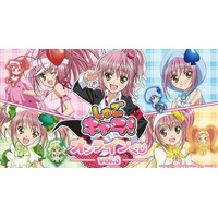 TVアニメ『しゅごキャラ！』オンラインくじ vol.3が販売開始！