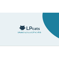 スワイプ型LP創始者・キタムラがYouTubeチャンネルを開設