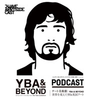 ラジオ局J-WAVEと注目の展覧会「テート美術館 - YBA & BEYOND」がコラボレーション！　オフィシャルポッドキャスト番組の配信が2/12からスタート