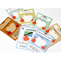 高速オフセット、サステナブル紙を使用した「トレカ印刷サービス」を開始 ― 無料サンプルの郵送受付もスタート