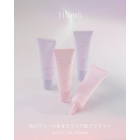 メイクアップブランド「tilnus（ティルナス）」から、光のヴェールをまとったような 