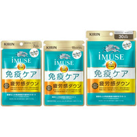 『免疫ケア』と『一過性の疲労感を軽減する』サプリメント「キリン iMUSE(イミューズ) 免疫ケア・疲労感ダウン」を2月20日（金）新発売