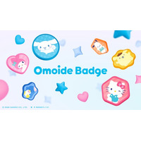 来場・購買体験の思い出をデジタルアイテムとして残せる、スマートフォン向けアプリ「Omoide Badge(オモイデバッジ)」2026年2月10日(火)より提供開始