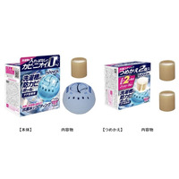 洗濯槽に入れっぱなしでカビ・ニオイを防いで、洗濯槽と衣類のキレイが続く『NANOX 洗濯槽の防カビボール タテ型専用』新発売