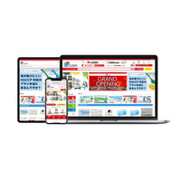 食品製造業向けECサイト「食品設備.com」が次世代AI検索エンジン「ユニサーチBtoB」を導入