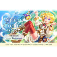 【世界中から“最高の物語”を発掘する】英語小説コンテスト受賞作決定!!　大賞作品は日本で書籍化確約！