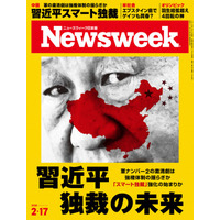 軍ナンバー2の粛清劇は強権体制の揺らぎか「スマート独裁」強化の始まりか『習近平独裁の未来』ニューズウィーク日本版2/17号は好評発売中！