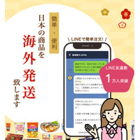 【2026年最新】海外在住者が「どうしても日本から取り寄せたいもの」ランキング発表！御用聞きJAPANが海外発送実績を公開。