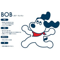 アイコニア・ホスピタリティ 愛犬と泊まれる13ホテルを2/11（水・祝）「わんわんパラダイス」にリブランド