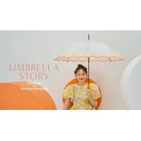 because with Kanako Momota UMBRELLA STORY