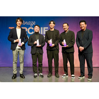 Braze、カスタマーカンファレンスで「Braze Torchie Awards 2025」受賞企業を発表