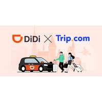 配車アプリ「DiDi」と旅行予約プラットフォーム「Trip.com」、訪日旅行者・日本国内利用者双方に向けて、移動と旅行体験をまとめてお得にする共同キャンペーンを開始