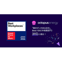 日本の電力市場でトップ成長率を記録したオクトパスエナジー、「働きがいのある会社」ランキング Best 100（中規模部門）31位に選出！