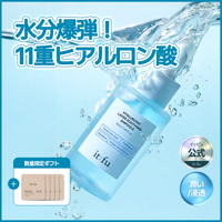 韓国ビューティーブランド「ITFU（イッツフー）」、Qoo10日本にて新製品発売記念特別イベント開催