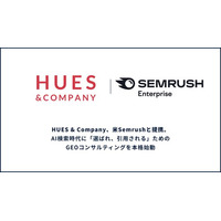 HUES & Company、米Semrushと提携。AI検索時代に「選ばれ、引用される」ためのGEOコンサルティングを本格始動