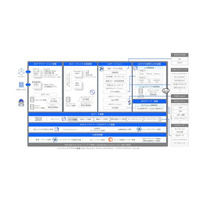 日本IBM、地域金融機関の安全かつ持続的なAI活用を支援するAI基盤の構築に着手