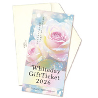 心ときめくひとときを贈る「2026たかの友梨ホワイトデーギフトチケット」販売開始！