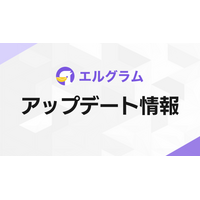 インスタグラム自動化ツール「lgram」にダッシュボード機能追加