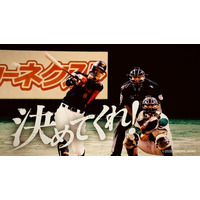 ラグザス株式会社、野球日本代表「侍ジャパン」を応援する期間限定TVCMを2月14日より放送開始