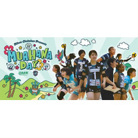 女子バレー「カノアラウレアーズ福岡」で、冠試合『日本直販PRESENTS MUA HANA DAY』開催（2026年3月14日）