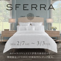 〈SFERRA（スフェラ）〉伊勢丹新宿店にて、期間限定で商品ラインナップ拡大