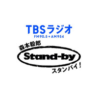 労働組合と組合員をつなぐアプリ「TUNAG for UNION」TBSラジオ「森本毅郎・スタンバイ！」にてラジオCMを放送開始