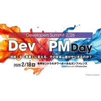 ITエンジニア向けスカウト転職サービス『Direct type』が「Dev x PM Day（デブピーエムデイ）」に協賛！