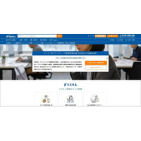 マーケティング戦略の精度を高める「STP研修」をリリース。市場選定から差別化までを半日で習得：社員研修のリスキル