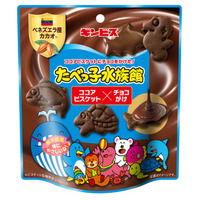 チョコレート好きにはたまらない！たべっ子水族館から新商品登場