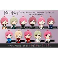 『ReoNa』さんのデフォルメラバーフィギュアが再び手に入るチャンス！「ReoNaデフォルメラバーフィギュアリバイバルプロジェクト！～HURT to HEART～」がソレオスにて開催！