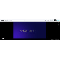 WalkMe、AIネイティブのデジタル学習ソリューション「WalkMe Learning Arc」を発表