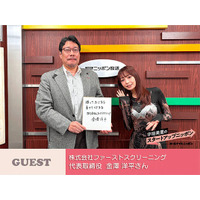 検査をもっと身近に　健康と向き合う最初の一歩を変えるスタートアップの挑戦