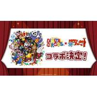 デジタル空間の「悪夢」と、砂漠の「狂気」が奇跡の融合！『アメイジングデジタルサーカス』×『ポピーザぱフォーマー』衝撃のコラボレーションが解禁！