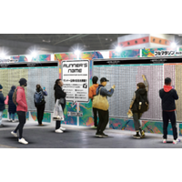 2月2０日（金）・2１日（土）「大阪マラソンEXPO 2026」開催！