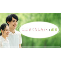 「住まいで困っている障がい者が『0』の社会を創る」　ソーシャルインクルー、2027年度新卒の採用選考を開始