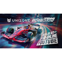 【 3.7開幕 】e-Motorsport League UNIZONE 2026 Opening Rd. 実施レース内容決定のお知らせ～新たな交流戦としてエキシビションレースを実施～