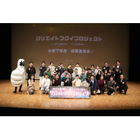 【福井県福井市】Z世代×福井市で地域課題解決！「クリエイトフクイプロジェクト」の成果を発表