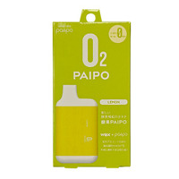 「酸素PAIPO　SQ」に新フレーバー「レモン」を限定発売