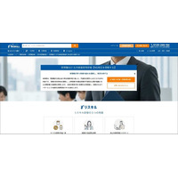 人事情報や未確定情報の適切な扱いを実装する、管理職向け 社内情報管理研修【NG発言を理解する】：社員研修のリスキル