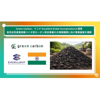 Green Carbon株式会社、インド・アーメダバード拠点のExcellent Enfab Incorporationと提携し高完全性産業規模バイオ炭カーボン除去事業の大規模展開に向け事業基盤を構築