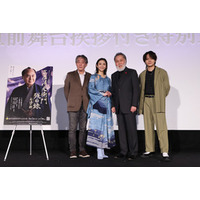 北大路欣也、芸歴70周年に万感の思い！「三屋清左衛門残日録　永遠(とわ)の絆」舞台挨拶に登壇