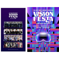 SEVENTEENら5組が集結する進化系VRイベント「THE FACT MUSIC AWARDS EXHIBITION-VISION FESTA(DIVE INTO THE STARS)」を見逃すな！