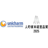 ユニ・チャーム、「人的資本経営品質2025 シルバー」に選定